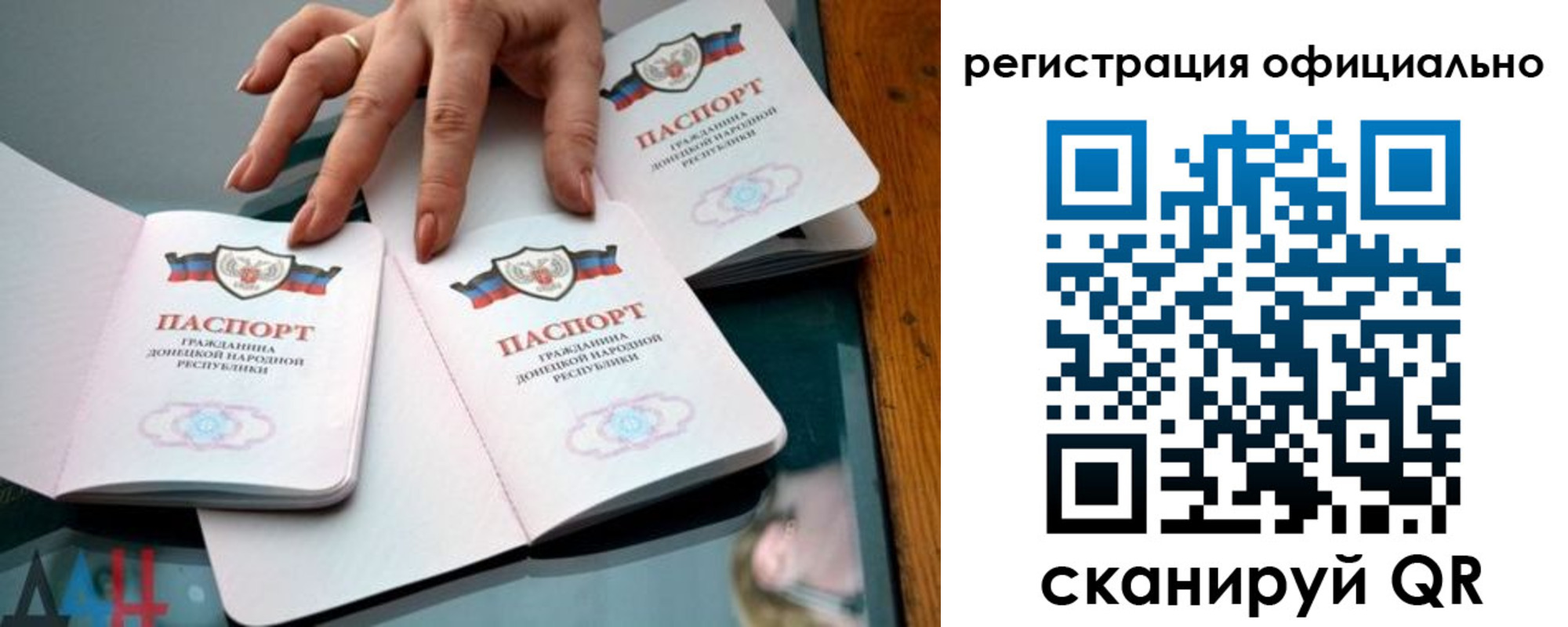 временная регистрация поиск в Вуктыле