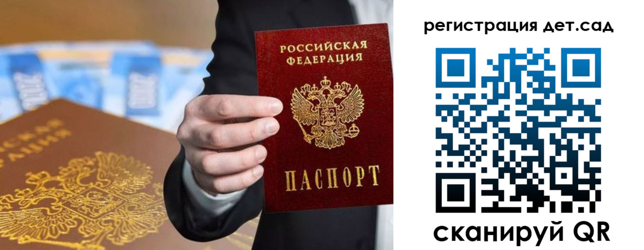 миграционный учет в Вуктыле